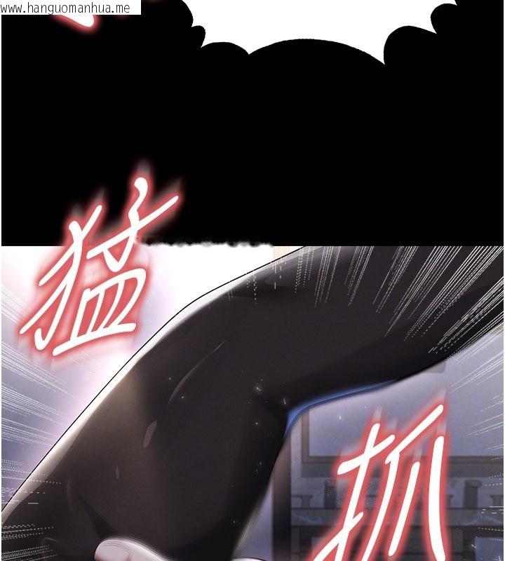 韩国漫画足球型男脱单指南韩漫_足球型男脱单指南-第50话-异国的雪白妖精在线免费阅读-韩国漫画-第32张图片