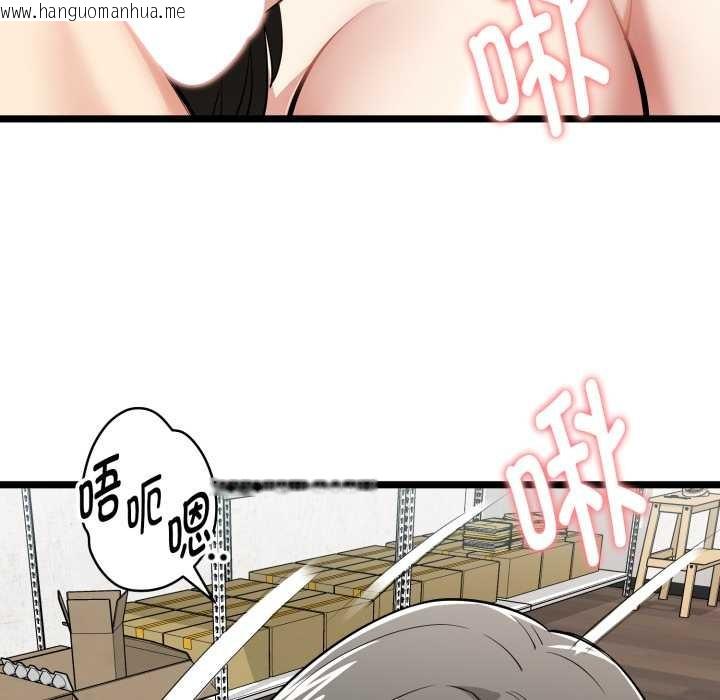 韩国漫画启动复仇系统/超真实征服游戏韩漫_启动复仇系统/超真实征服游戏-第8话在线免费阅读-韩国漫画-第78张图片