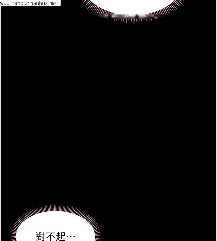 韩国漫画幼惑韩漫_幼惑-第15话-征服是雄性动物本能在线免费阅读-韩国漫画-第192张图片