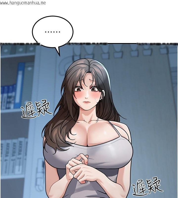 韩国漫画华尔街夜色韩漫_华尔街夜色-第9话-妳可以卖身啊在线免费阅读-韩国漫画-第61张图片