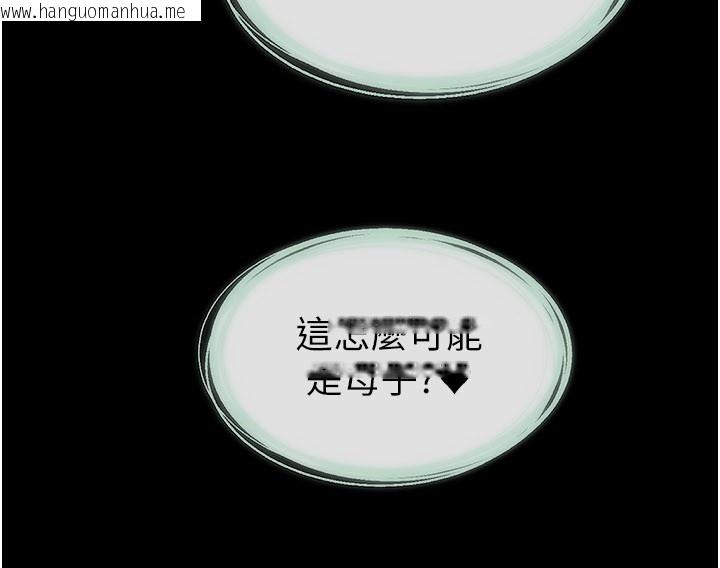 韩国漫画继母与继姐韩漫_继母与继姐-第107话-千万别发出呻吟在线免费阅读-韩国漫画-第81张图片