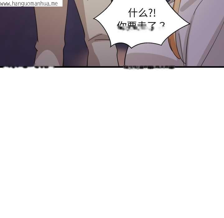 韩国漫画难缠姐妹偏要和我同居韩漫_难缠姐妹偏要和我同居-第80话在线免费阅读-韩国漫画-第32张图片