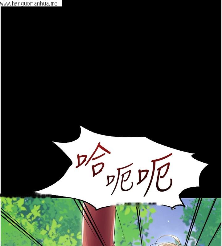 韩国漫画幼惑韩漫_幼惑-第15话-征服是雄性动物本能在线免费阅读-韩国漫画-第187张图片