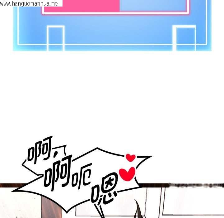 韩国漫画启动复仇系统/超真实征服游戏韩漫_启动复仇系统/超真实征服游戏-第8话在线免费阅读-韩国漫画-第128张图片