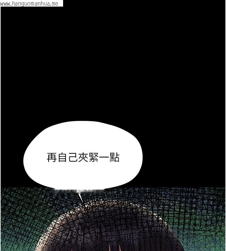 韩国漫画幼惑韩漫_幼惑-第15话-征服是雄性动物本能在线免费阅读-韩国漫画-第51张图片