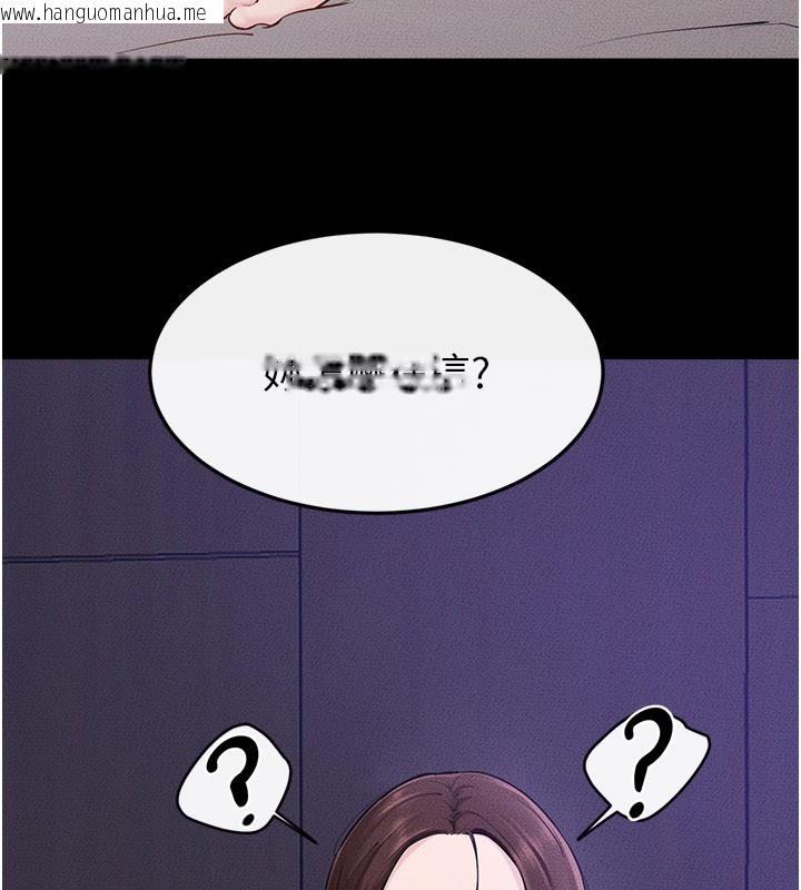 韩国漫画继母与继姐韩漫_继母与继姐-第107话-千万别发出呻吟在线免费阅读-韩国漫画-第13张图片