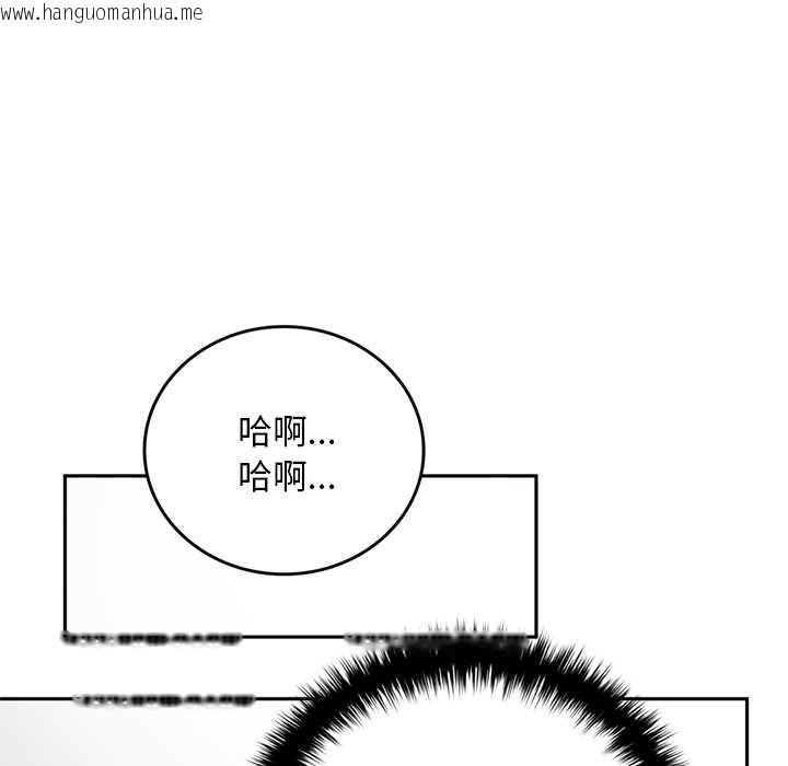 韩国漫画交易以外/成为房地产大亨的我韩漫_交易以外/成为房地产大亨的我-第10话在线免费阅读-韩国漫画-第19张图片
