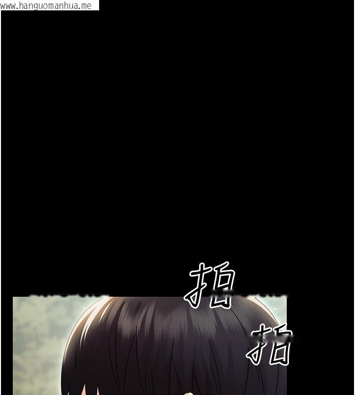 韩国漫画幼惑韩漫_幼惑-第15话-征服是雄性动物本能在线免费阅读-韩国漫画-第184张图片