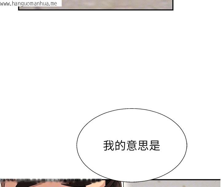 韩国漫画肉体审判韩漫_肉体审判-第39话-与人妻课长交易在线免费阅读-韩国漫画-第119张图片