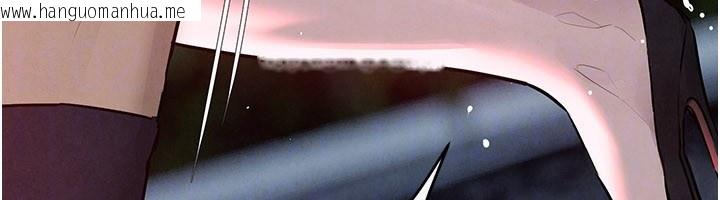 韩国漫画欲海交锋韩漫_欲海交锋-第79话-用我的方式取悦你在线免费阅读-韩国漫画-第102张图片