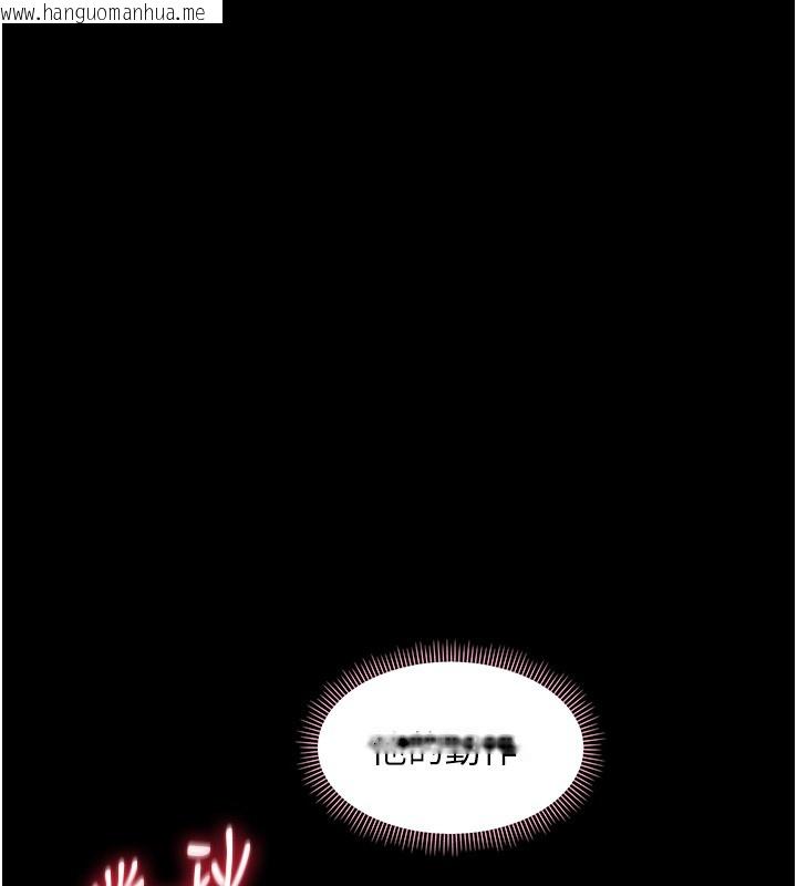 韩国漫画幼惑韩漫_幼惑-第15话-征服是雄性动物本能在线免费阅读-韩国漫画-第113张图片