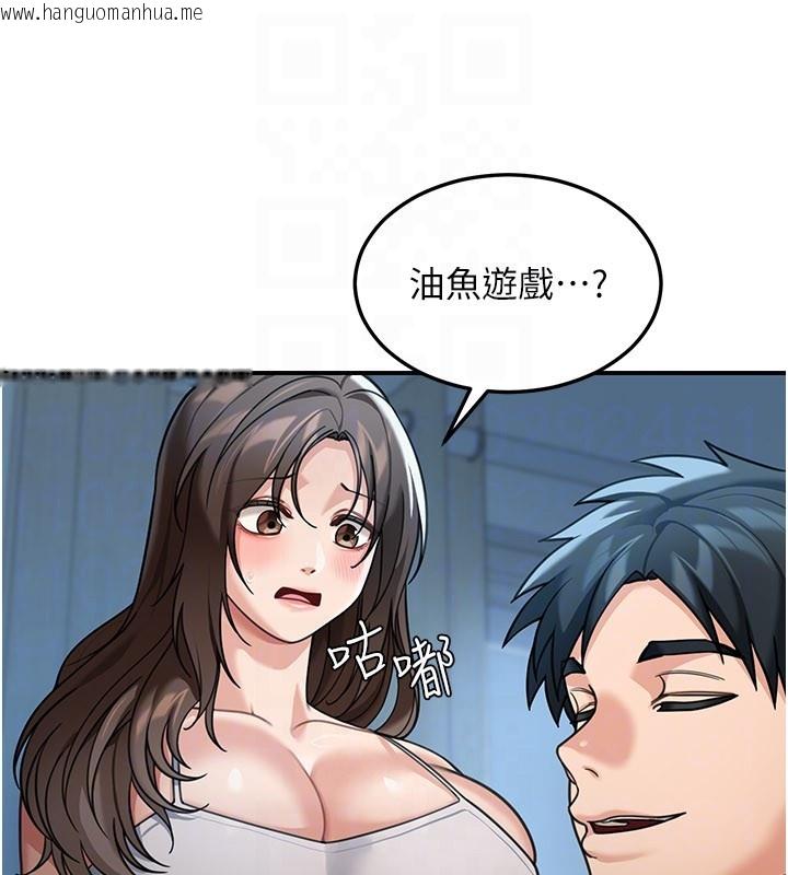 韩国漫画华尔街夜色韩漫_华尔街夜色-第9话-妳可以卖身啊在线免费阅读-韩国漫画-第74张图片