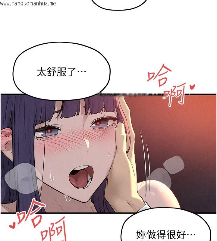 韩国漫画欲海交锋韩漫_欲海交锋-第79话-用我的方式取悦你在线免费阅读-韩国漫画-第72张图片