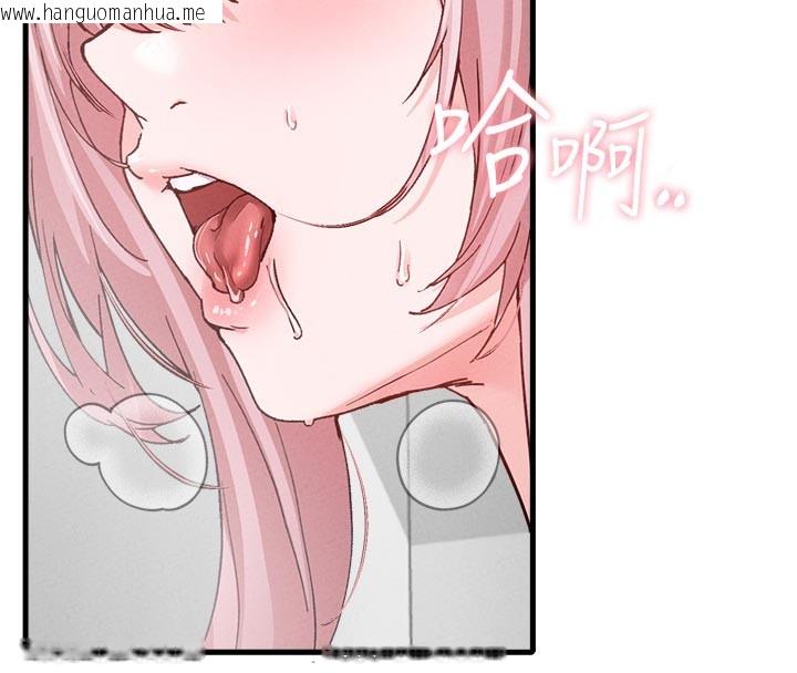 韩国漫画男人配额制韩漫_男人配额制-第33话-淫乱护士亲口取精在线免费阅读-韩国漫画-第48张图片