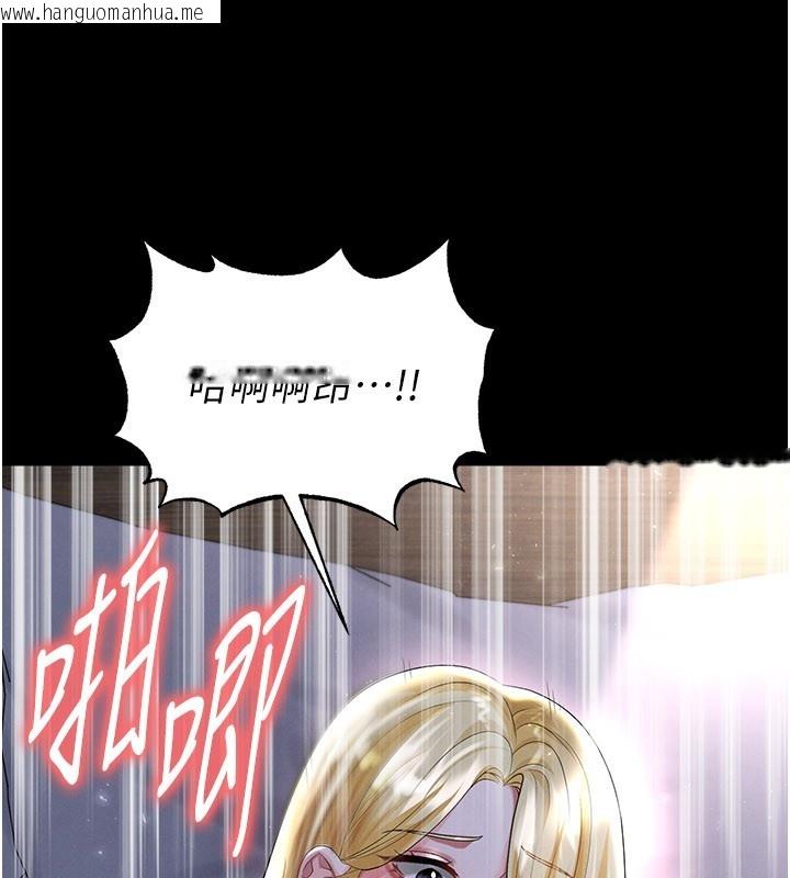 韩国漫画足球型男脱单指南韩漫_足球型男脱单指南-第50话-异国的雪白妖精在线免费阅读-韩国漫画-第54张图片