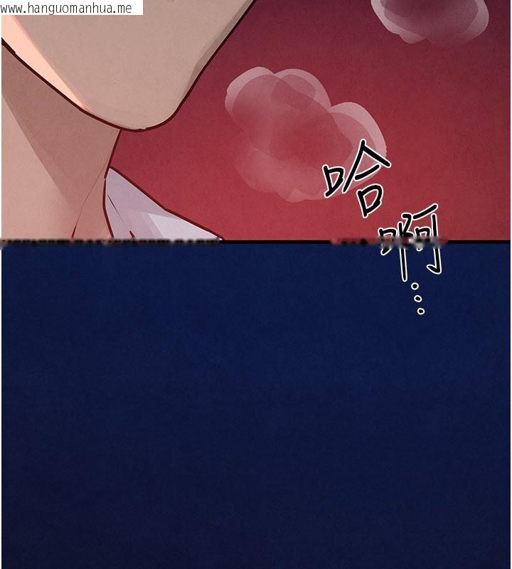 韩国漫画欲海交锋韩漫_欲海交锋-第79话-用我的方式取悦你在线免费阅读-韩国漫画-第117张图片