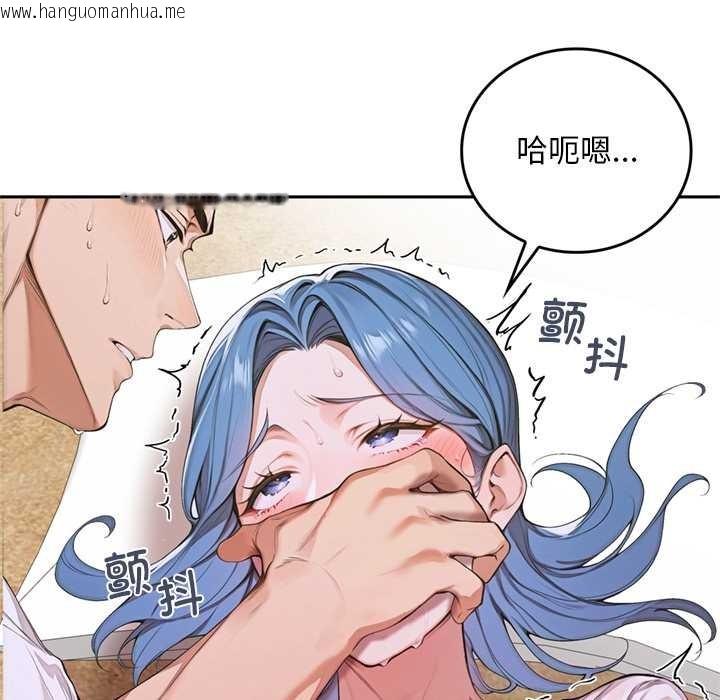 韩国漫画交易以外/成为房地产大亨的我韩漫_交易以外/成为房地产大亨的我-第9话在线免费阅读-韩国漫画-第139张图片