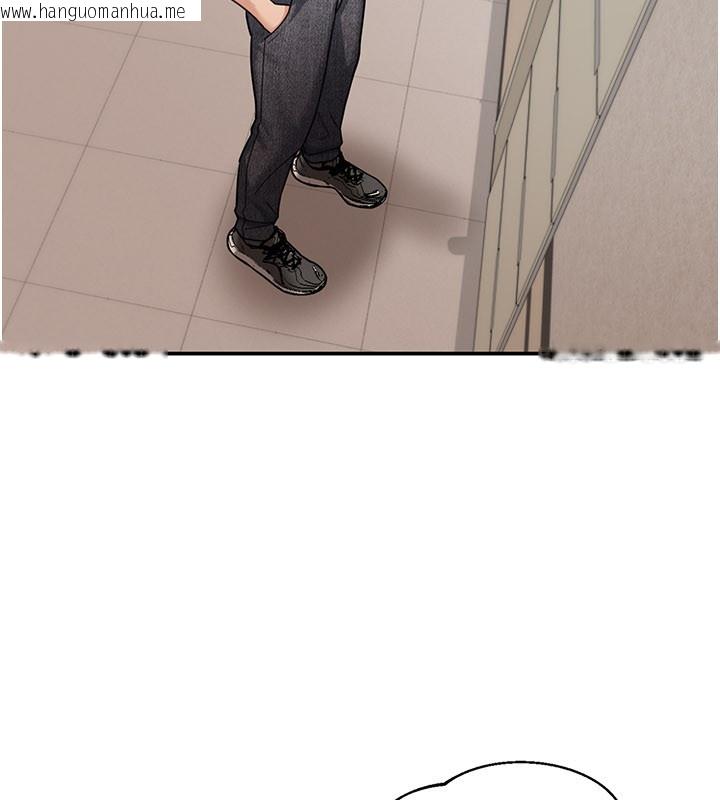 韩国漫画华尔街夜色韩漫_华尔街夜色-第9话-妳可以卖身啊在线免费阅读-韩国漫画-第13张图片