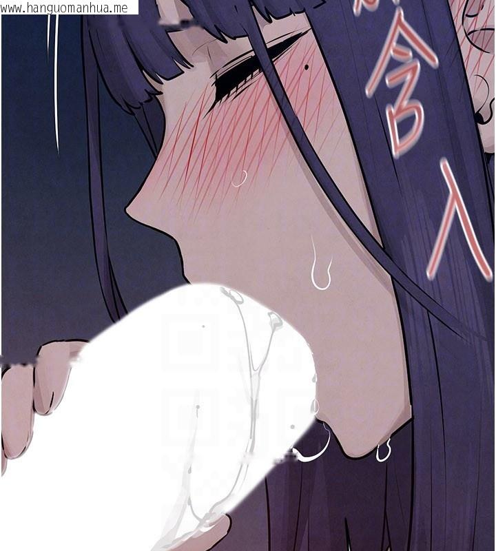 韩国漫画欲海交锋韩漫_欲海交锋-第79话-用我的方式取悦你在线免费阅读-韩国漫画-第97张图片