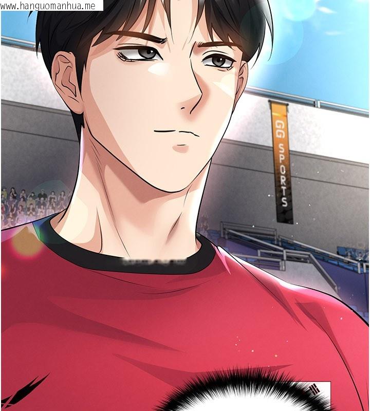 韩国漫画足球型男脱单指南韩漫_足球型男脱单指南-第50话-异国的雪白妖精在线免费阅读-韩国漫画-第172张图片