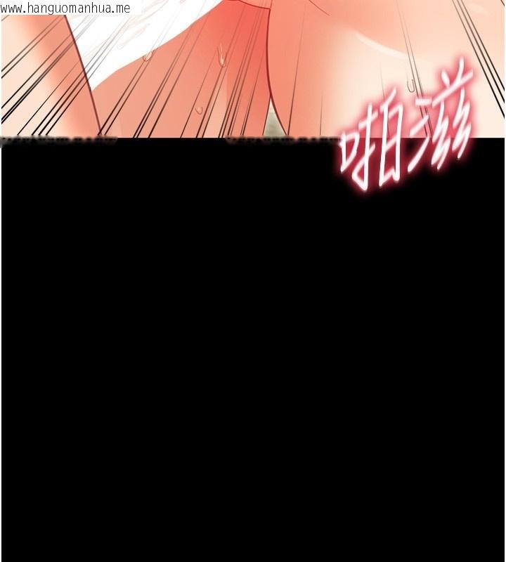 韩国漫画幼惑韩漫_幼惑-第15话-征服是雄性动物本能在线免费阅读-韩国漫画-第160张图片