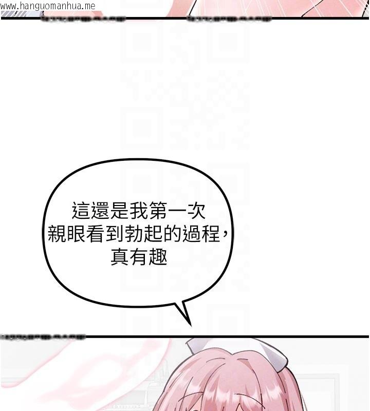 韩国漫画男人配额制韩漫_男人配额制-第33话-淫乱护士亲口取精在线免费阅读-韩国漫画-第99张图片