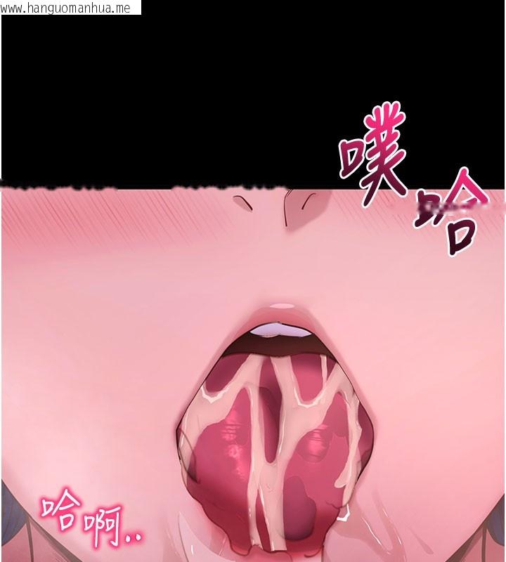 韩国漫画拜脱拜脱App韩漫_拜脱拜脱App-第51话-自己找上门的性奴隶在线免费阅读-韩国漫画-第64张图片