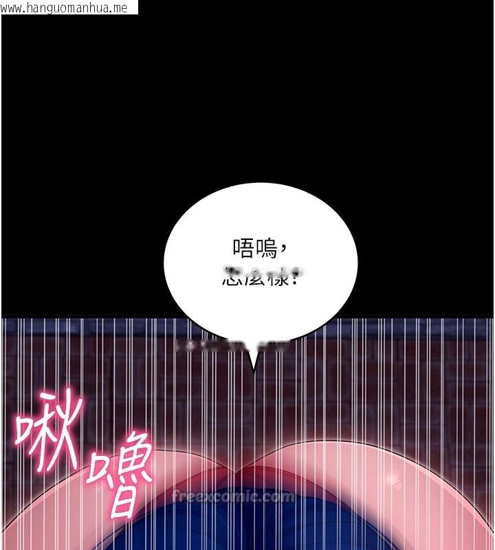 韩国漫画拜脱拜脱App韩漫_拜脱拜脱App-第51话-自己找上门的性奴隶在线免费阅读-韩国漫画-第28张图片