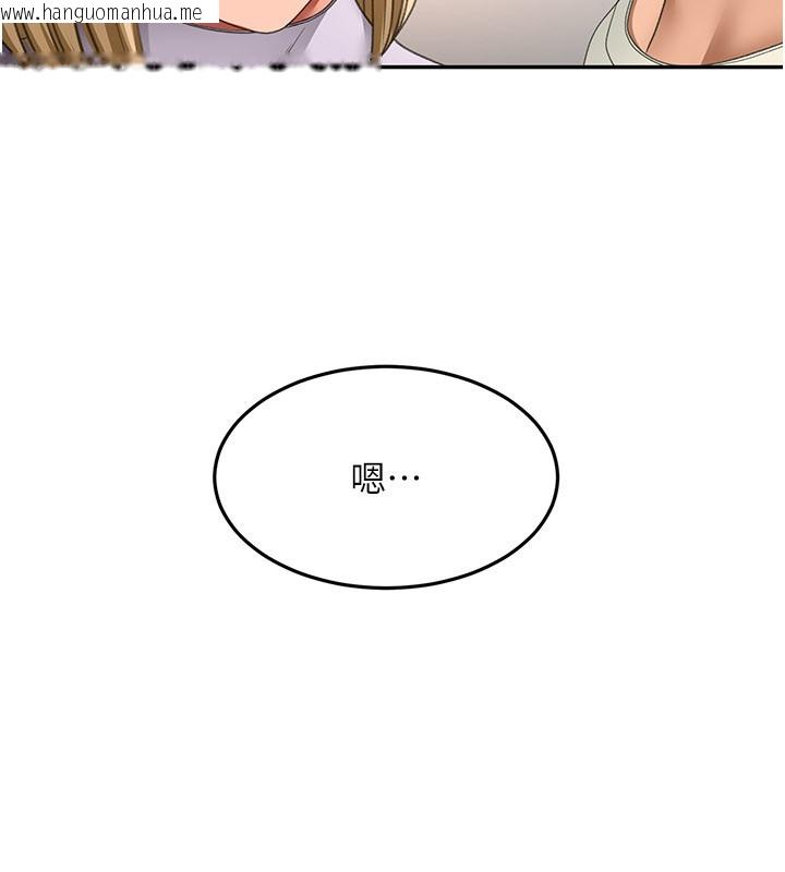 韩国漫画顶加套房的春天韩漫_顶加套房的春天-第55话-监视器视角A片在线免费阅读-韩国漫画-第74张图片