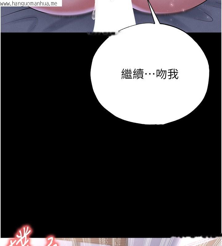 韩国漫画足球型男脱单指南韩漫_足球型男脱单指南-第50话-异国的雪白妖精在线免费阅读-韩国漫画-第39张图片