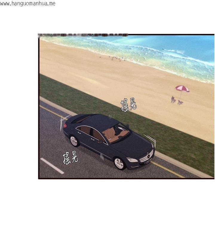 韩国漫画熟女自助餐韩漫_熟女自助餐-第74话-车上都是欢爱的痕迹在线免费阅读-韩国漫画-第31张图片