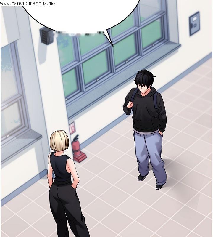 韩国漫画拜脱拜脱App韩漫_拜脱拜脱App-第51话-自己找上门的性奴隶在线免费阅读-韩国漫画-第119张图片