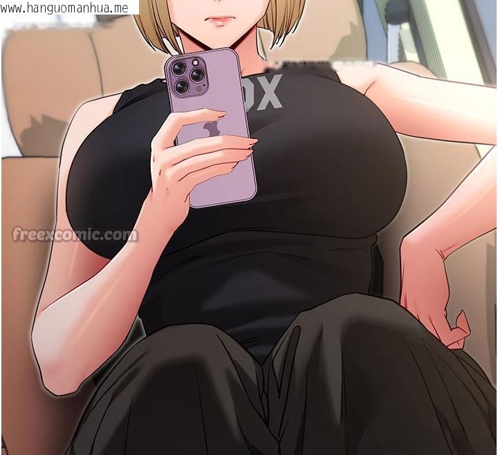 韩国漫画拜脱拜脱App韩漫_拜脱拜脱App-第51话-自己找上门的性奴隶在线免费阅读-韩国漫画-第182张图片