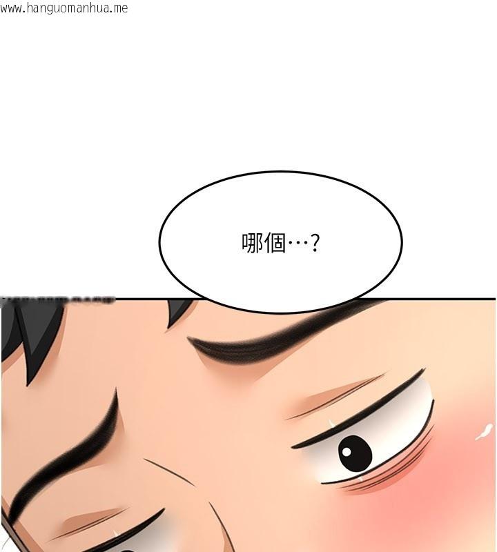 韩国漫画顶加套房的春天韩漫_顶加套房的春天-第55话-监视器视角A片在线免费阅读-韩国漫画-第86张图片