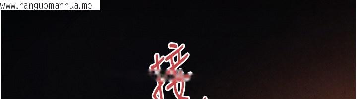 韩国漫画欲海交锋韩漫_欲海交锋-第79话-用我的方式取悦你在线免费阅读-韩国漫画-第74张图片