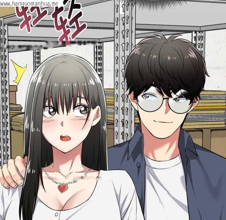 韩国漫画启动复仇系统/超真实征服游戏韩漫_启动复仇系统/超真实征服游戏-第7话在线免费阅读-韩国漫画-第174张图片