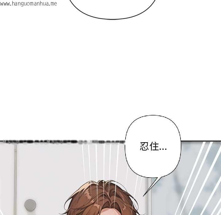 韩国漫画交易以外/成为房地产大亨的我韩漫_交易以外/成为房地产大亨的我-第9话在线免费阅读-韩国漫画-第96张图片