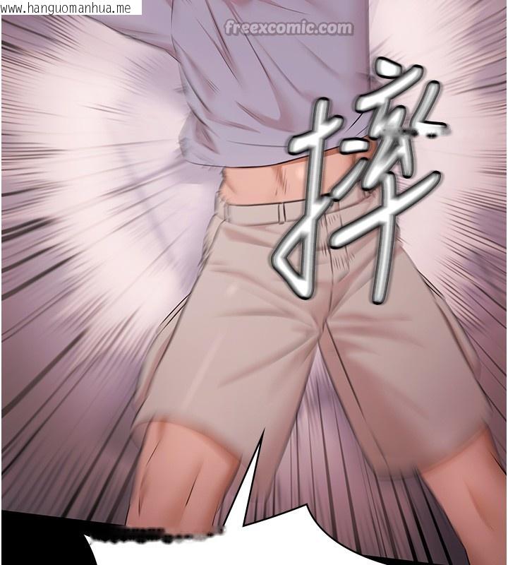 韩国漫画极乐泳池趴韩漫_极乐泳池趴-第20话-葛格的钞能力真性感在线免费阅读-韩国漫画-第42张图片