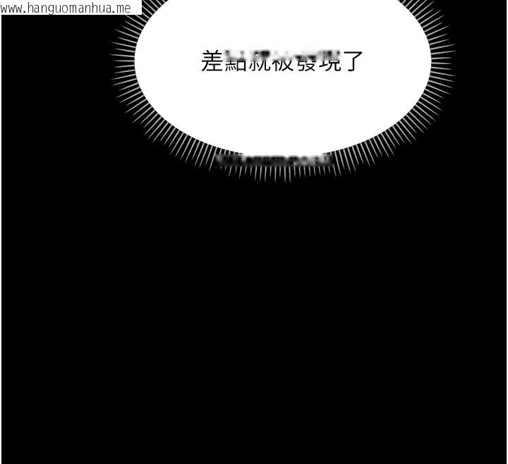 韩国漫画幼惑韩漫_幼惑-第15话-征服是雄性动物本能在线免费阅读-韩国漫画-第131张图片