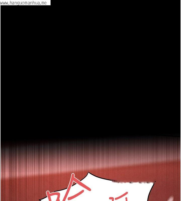 韩国漫画欲海交锋韩漫_欲海交锋-第79话-用我的方式取悦你在线免费阅读-韩国漫画-第1张图片