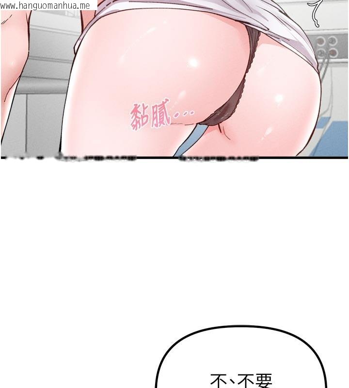 韩国漫画男人配额制韩漫_男人配额制-第33话-淫乱护士亲口取精在线免费阅读-韩国漫画-第69张图片