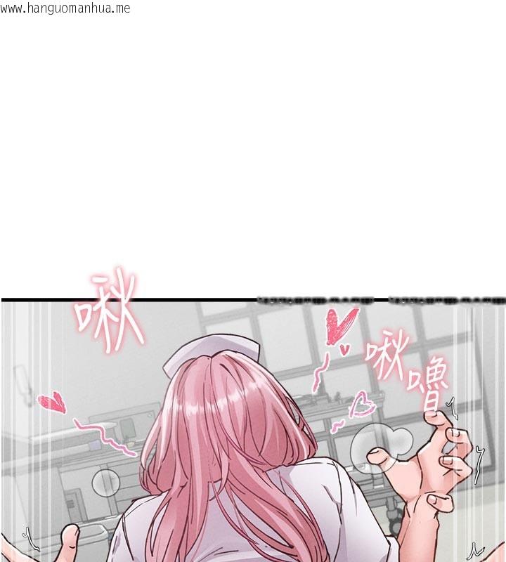 韩国漫画男人配额制韩漫_男人配额制-第33话-淫乱护士亲口取精在线免费阅读-韩国漫画-第1张图片