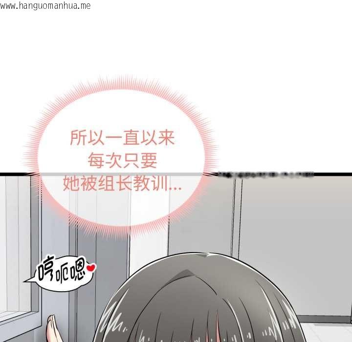 韩国漫画启动复仇系统/超真实征服游戏韩漫_启动复仇系统/超真实征服游戏-第7话在线免费阅读-韩国漫画-第37张图片