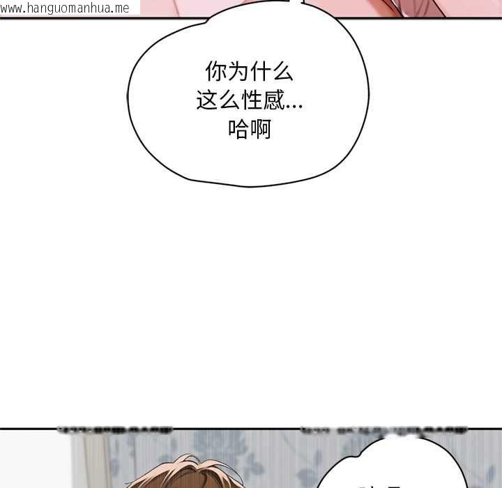 韩国漫画交易以外/成为房地产大亨的我韩漫_交易以外/成为房地产大亨的我-第9话在线免费阅读-韩国漫画-第81张图片