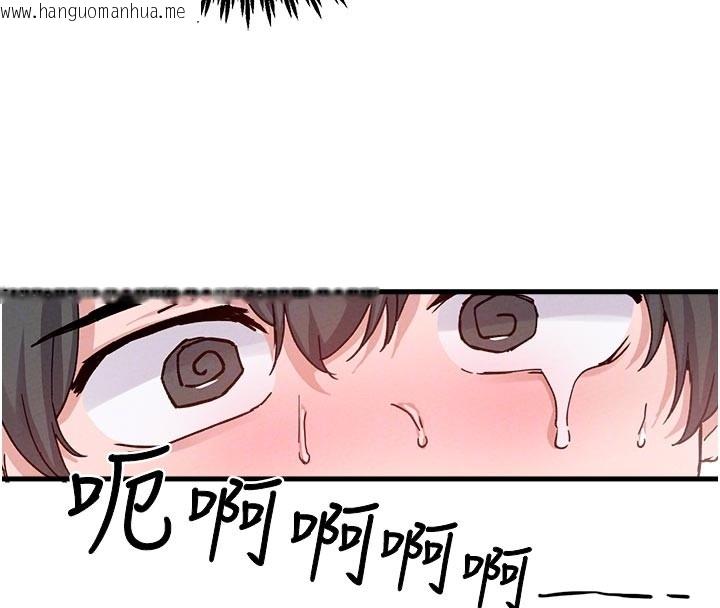 韩国漫画男人配额制韩漫_男人配额制-第33话-淫乱护士亲口取精在线免费阅读-韩国漫画-第93张图片