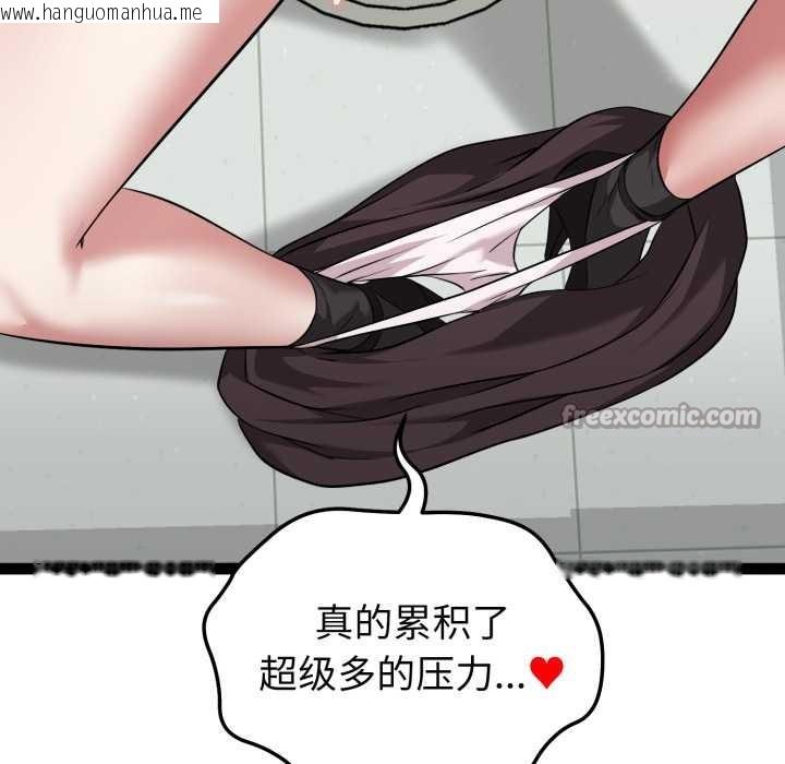 韩国漫画启动复仇系统/超真实征服游戏韩漫_启动复仇系统/超真实征服游戏-第7话在线免费阅读-韩国漫画-第14张图片