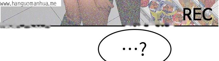 韩国漫画顶加套房的春天韩漫_顶加套房的春天-第55话-监视器视角A片在线免费阅读-韩国漫画-第114张图片