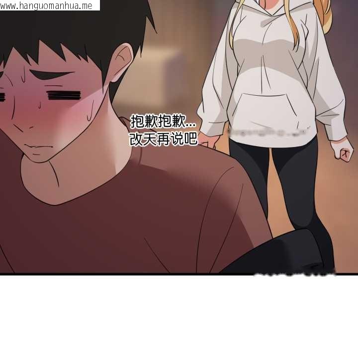 韩国漫画难缠姐妹偏要和我同居韩漫_难缠姐妹偏要和我同居-第80话在线免费阅读-韩国漫画-第34张图片