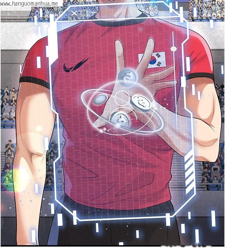 韩国漫画足球型男脱单指南韩漫_足球型男脱单指南-第50话-异国的雪白妖精在线免费阅读-韩国漫画-第181张图片