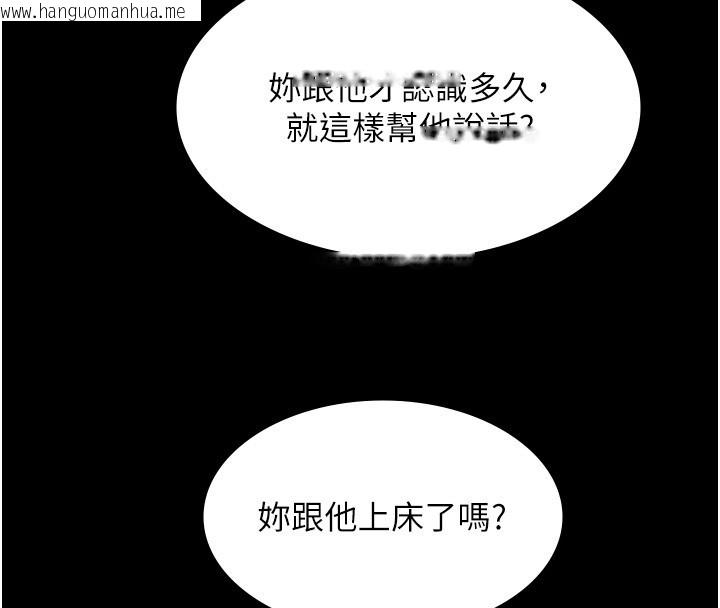 韩国漫画极乐泳池趴韩漫_极乐泳池趴-第20话-葛格的钞能力真性感在线免费阅读-韩国漫画-第77张图片